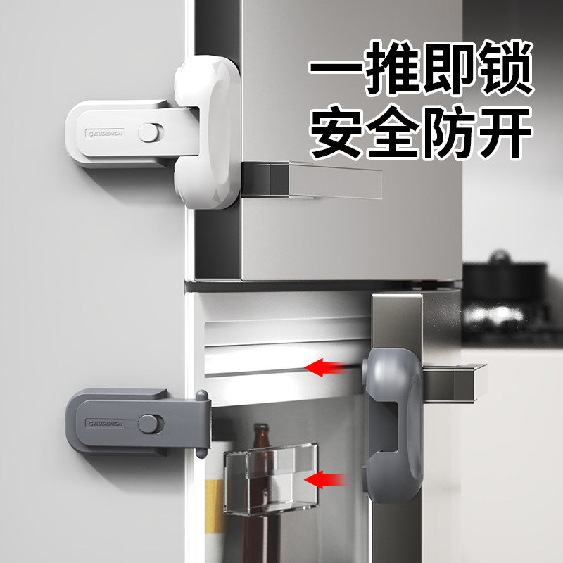 冰箱门关不紧神器冰箱锁儿童安全锁抽屉扣防宝宝开 防夹手柜门锁,婴童用品,多功能安全锁,淘宝优惠券,粉丝福利购,淘宝优惠卷