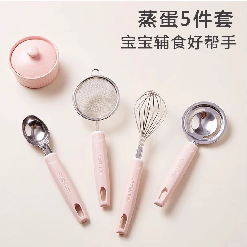 【行业热销】德国蛋清分离器蛋黄婴儿辅食过滤网筛蛋白蛋液漏勺宝