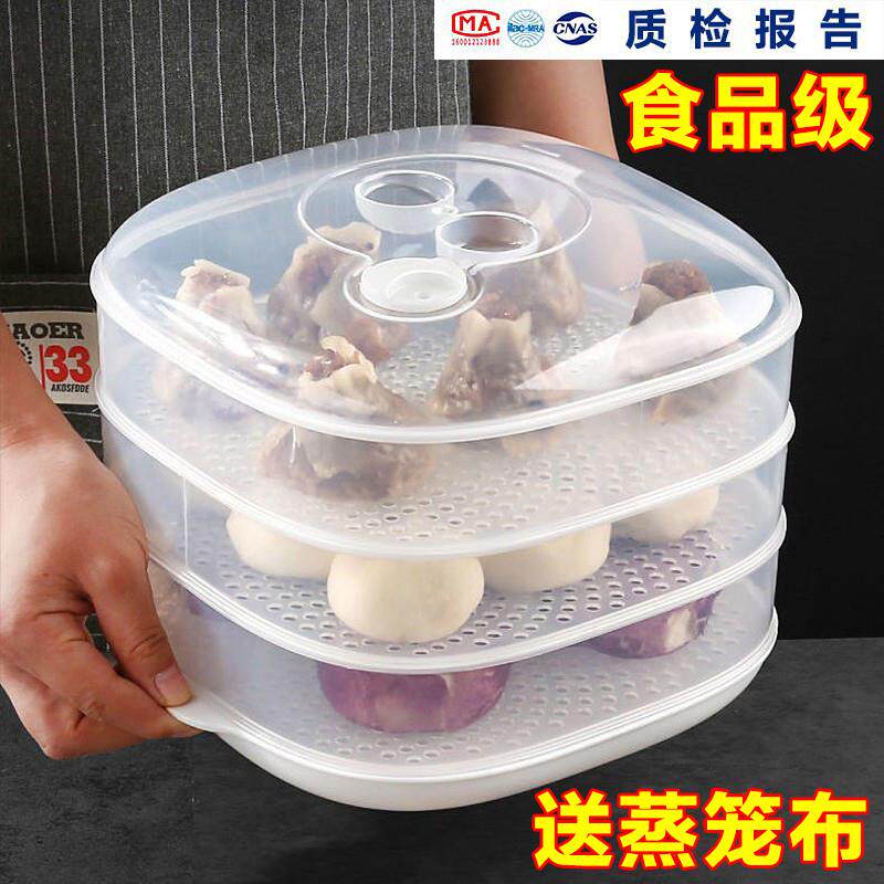 适用格兰仕美的微波炉专用蒸笼加热食品多层容器热馒头蒸米饭的碗