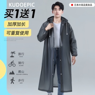 一次性成人雨衣钓鱼专用快递员跑外卖加厚长款全身防暴雨男女外穿