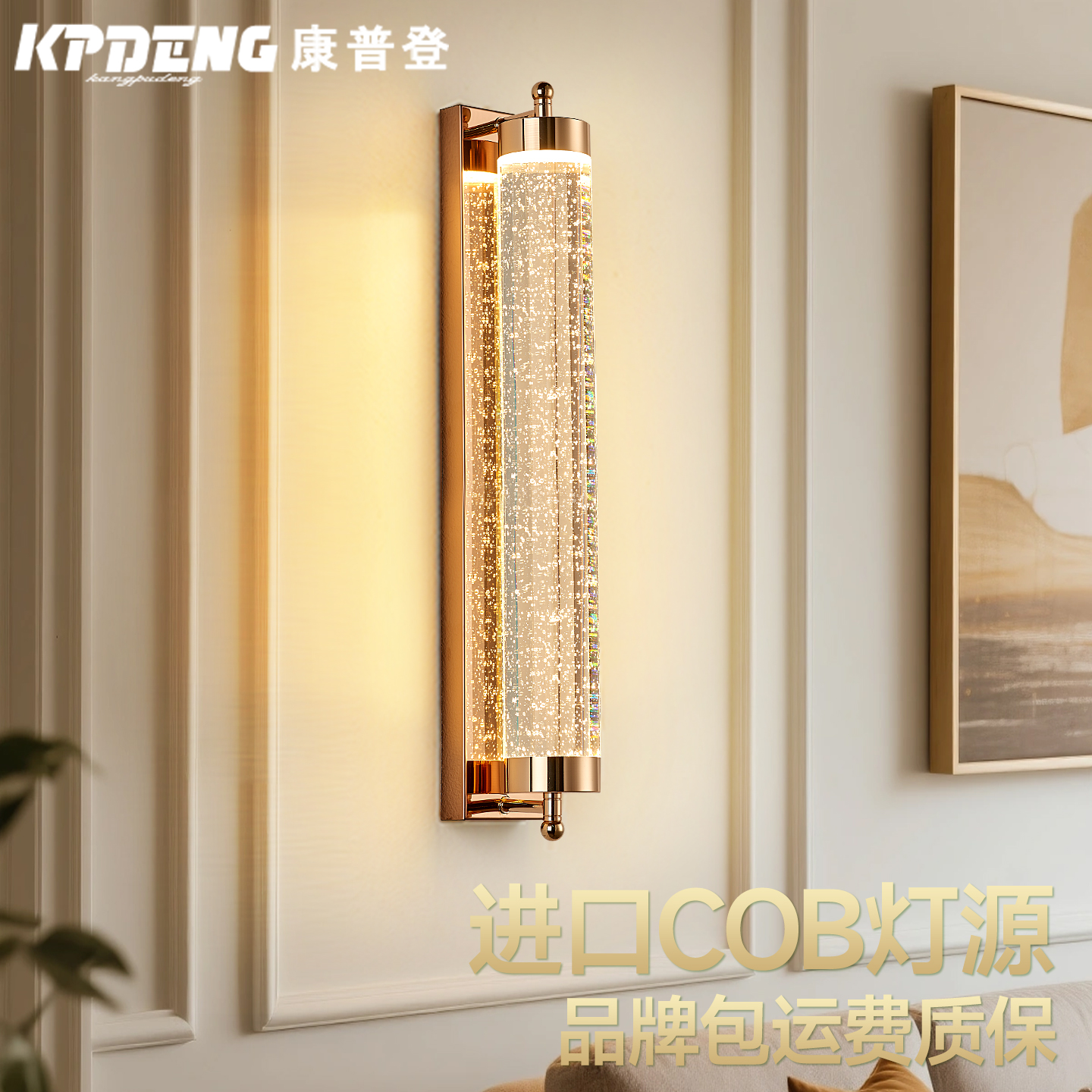 新款轻奢大堂电视背景卧室水晶灯