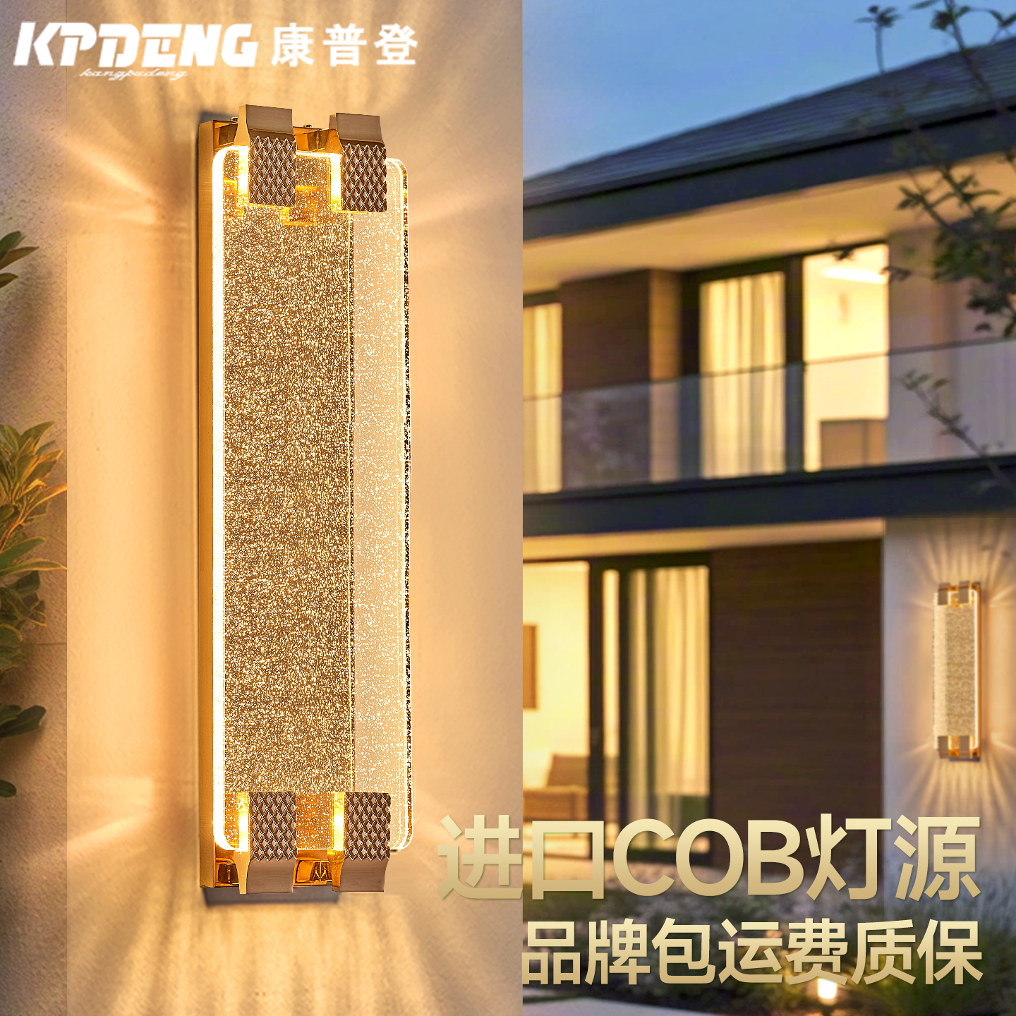 新款大门两侧阳台花园装饰壁灯