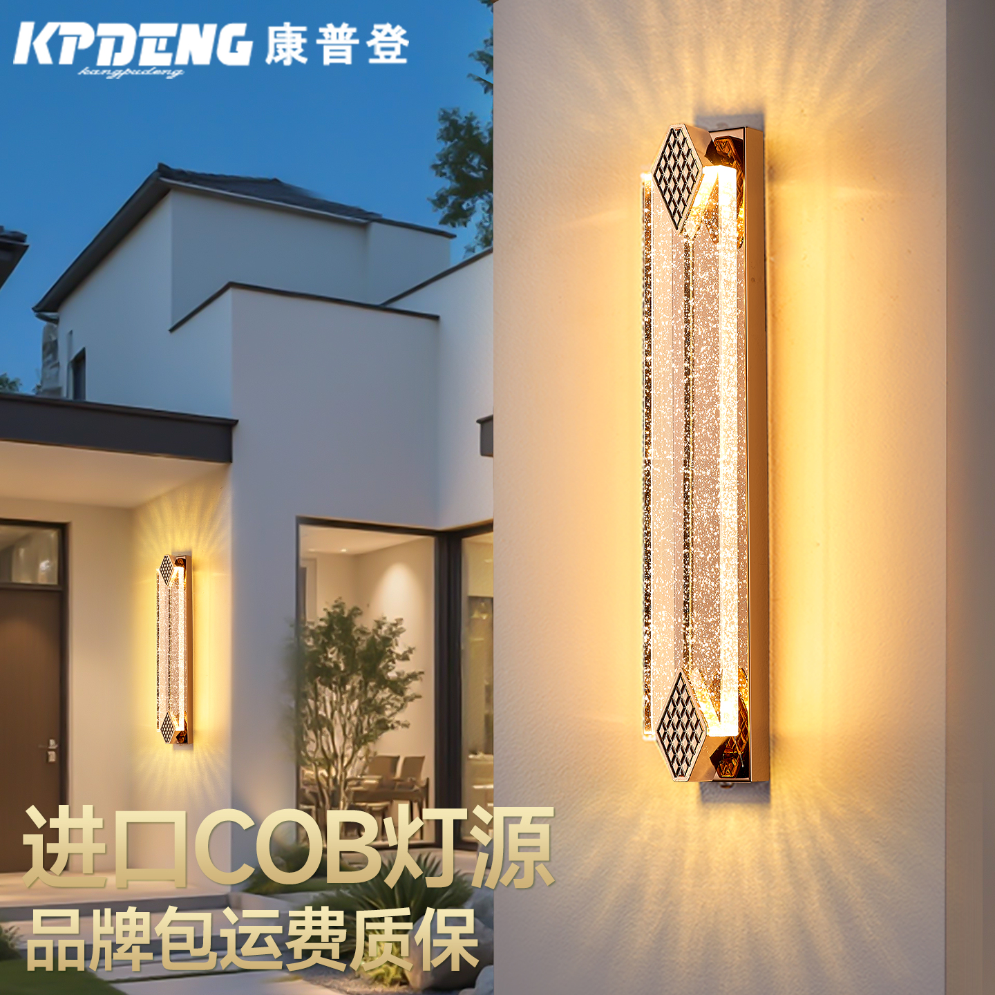 新款户外防水壁灯别墅庭院阳台灯