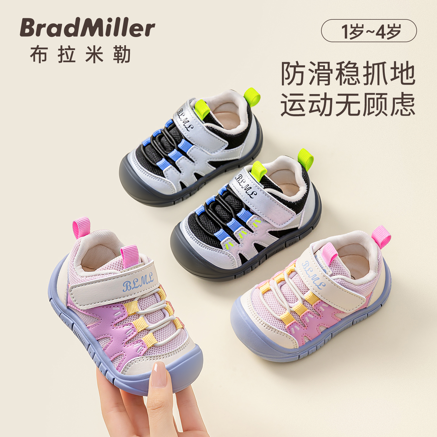 宝宝鞋子女2026秋冬新款幼童机能鞋1-2一3岁秋季软底男宝宝学步鞋