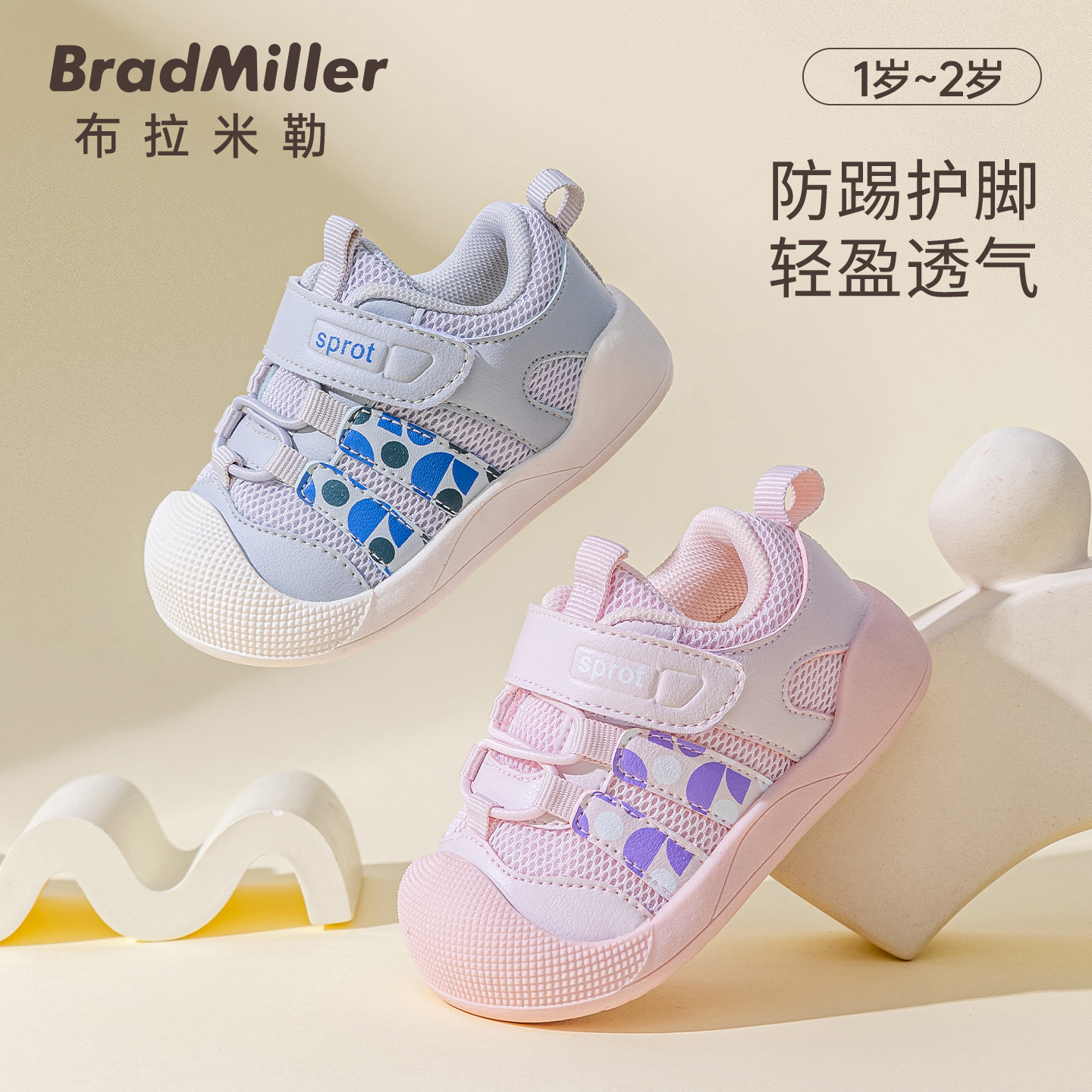 宝宝鞋子男2025秋季新款幼童机能鞋1-2一3岁春秋软底女宝宝学步鞋