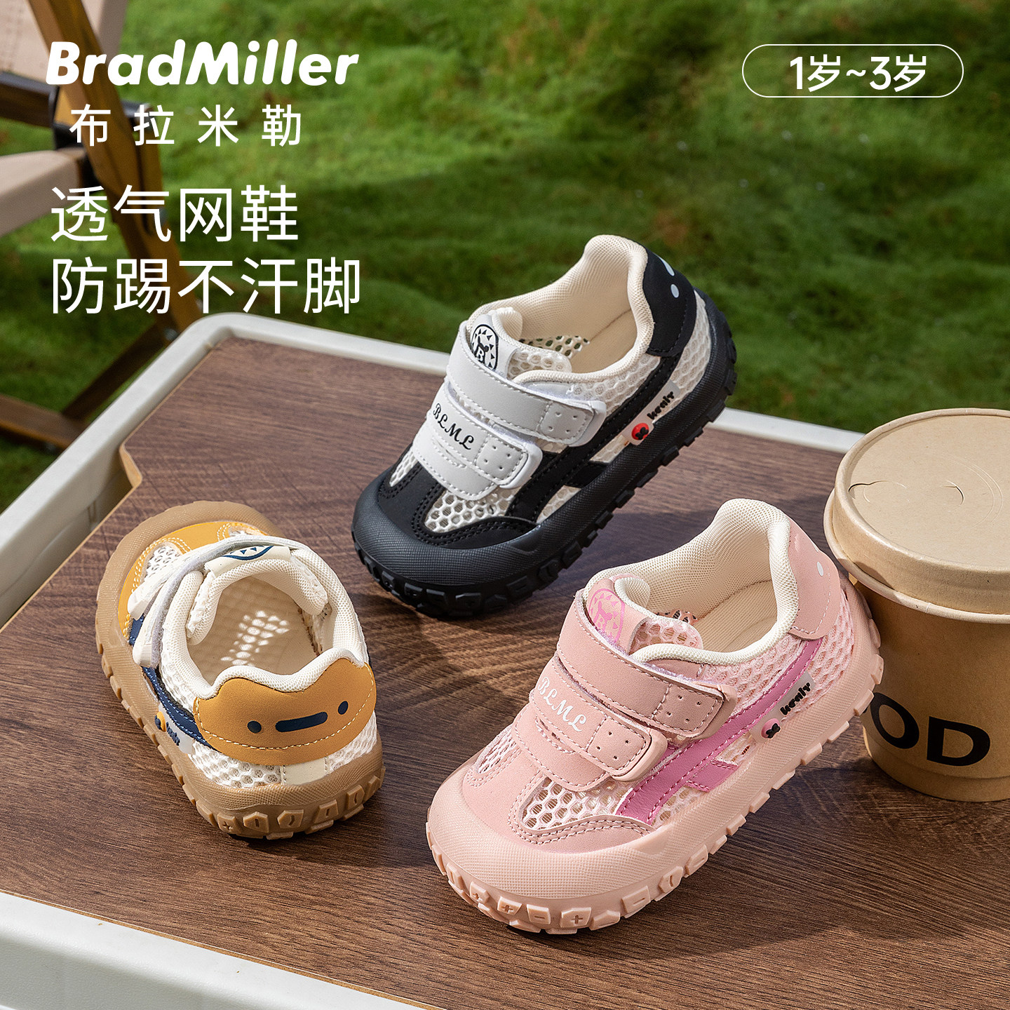 男宝宝学步鞋2026年春季学步鞋女宝宝童鞋跑步鞋男童儿童运动鞋子