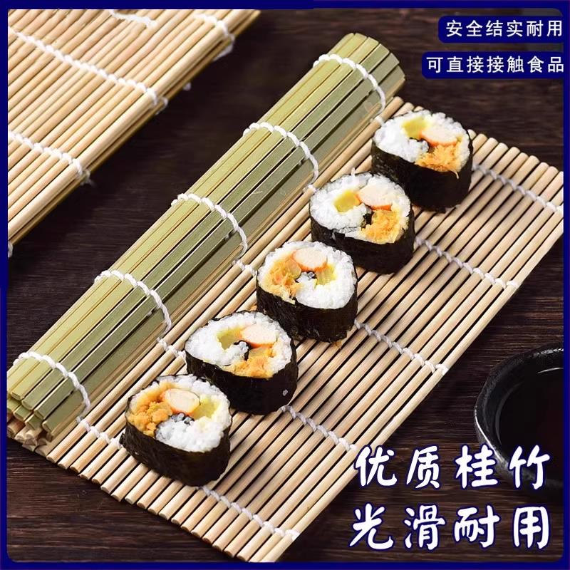 寿司卷帘白青皮家用竹帘紫菜包饭神器青皮工具寿司席商用寿司工具