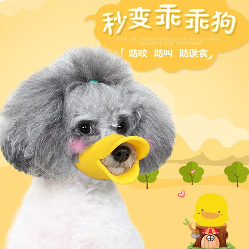 小狗嘴套防乱吃防咬防叫狗狗嘴罩中小型犬泰迪比熊宠物口罩可喝水
