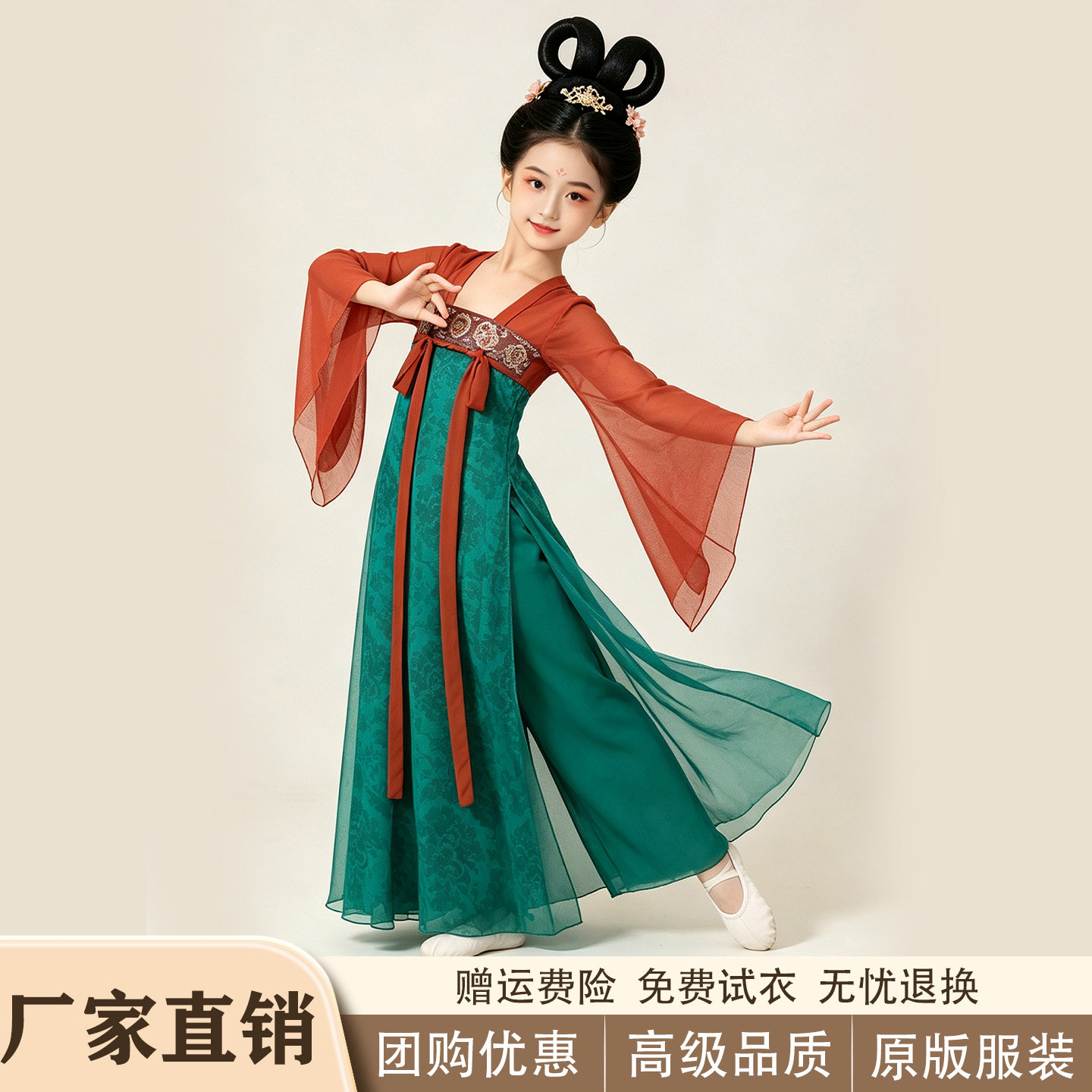 儿童古典舞蹈服装飘逸汉唐齐胸裙