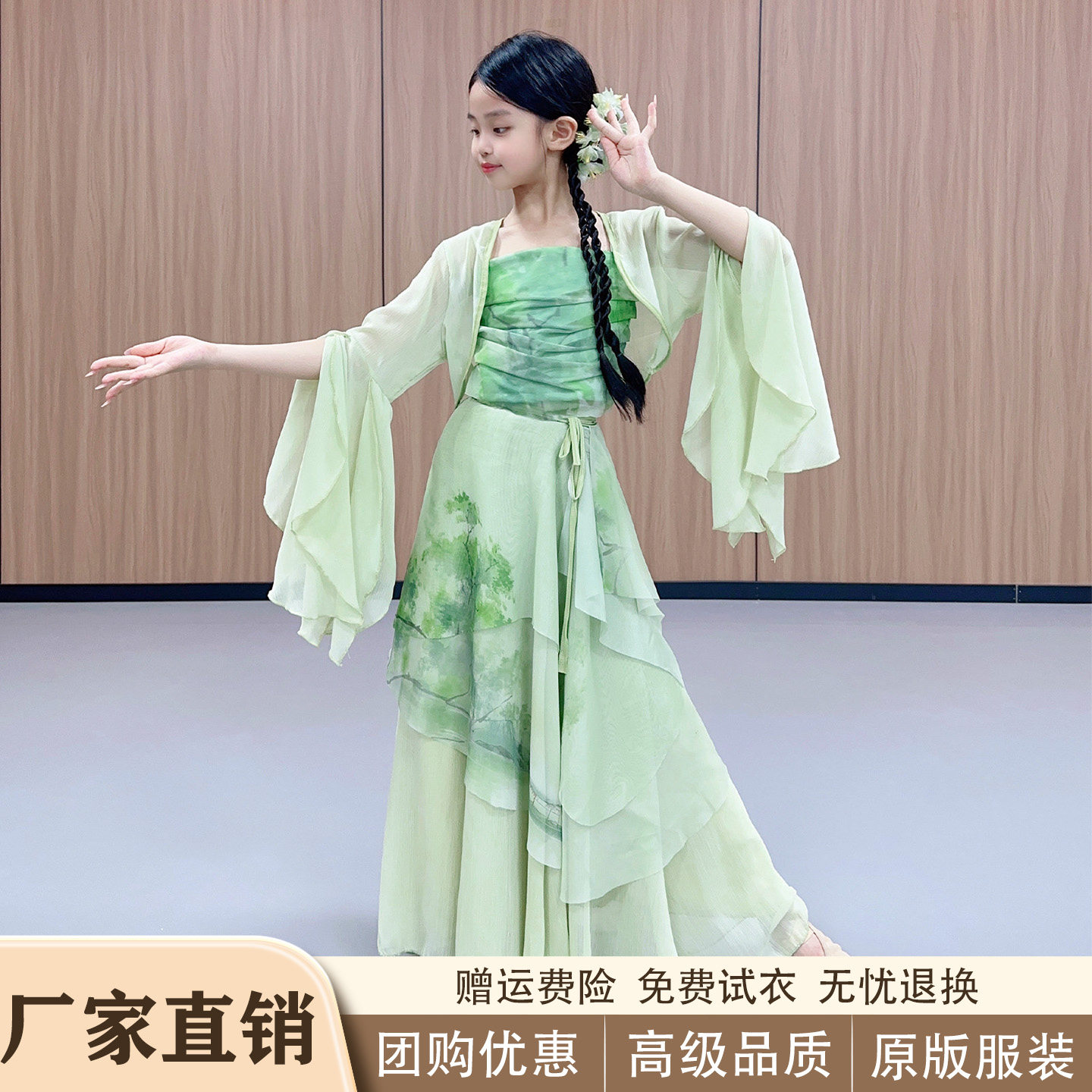 新款儿童古典舞蹈服演出服套装