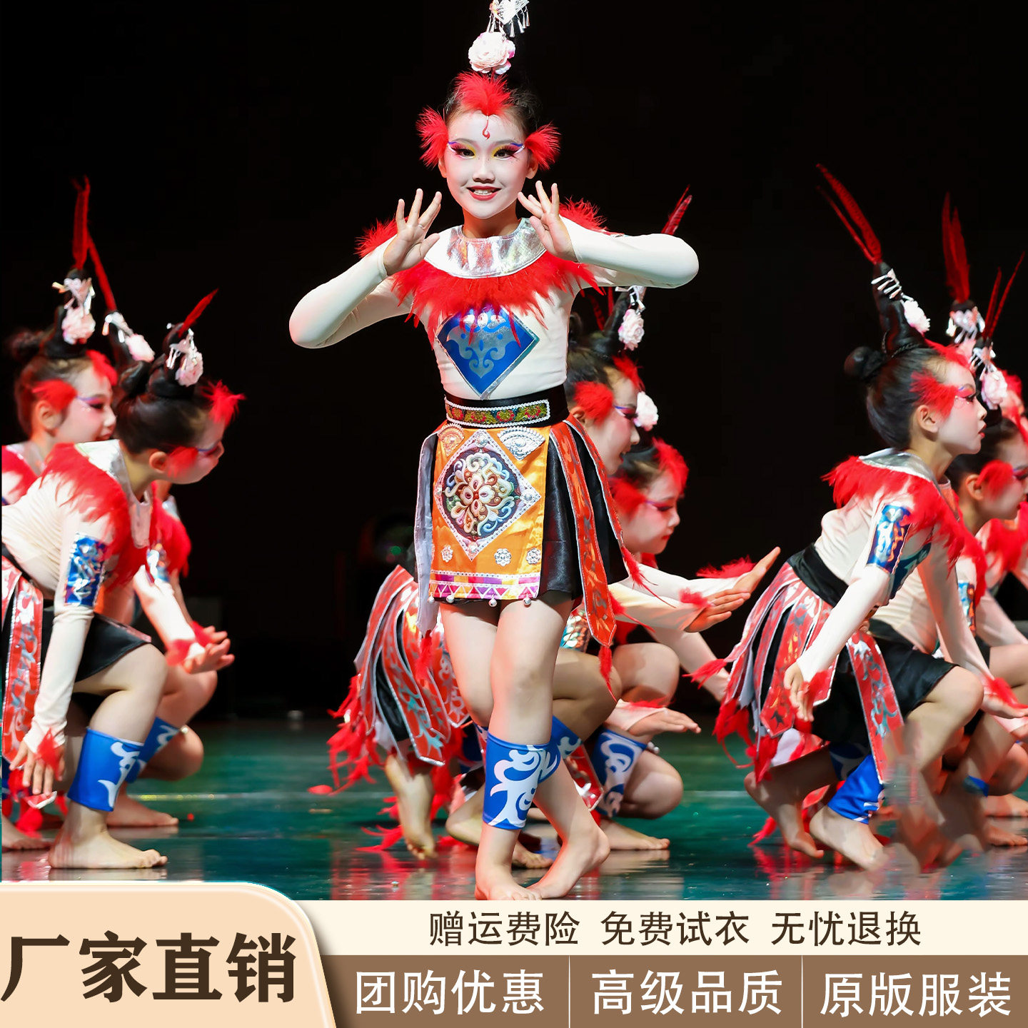 苗族服装锦鸡炫美演出服儿童新款