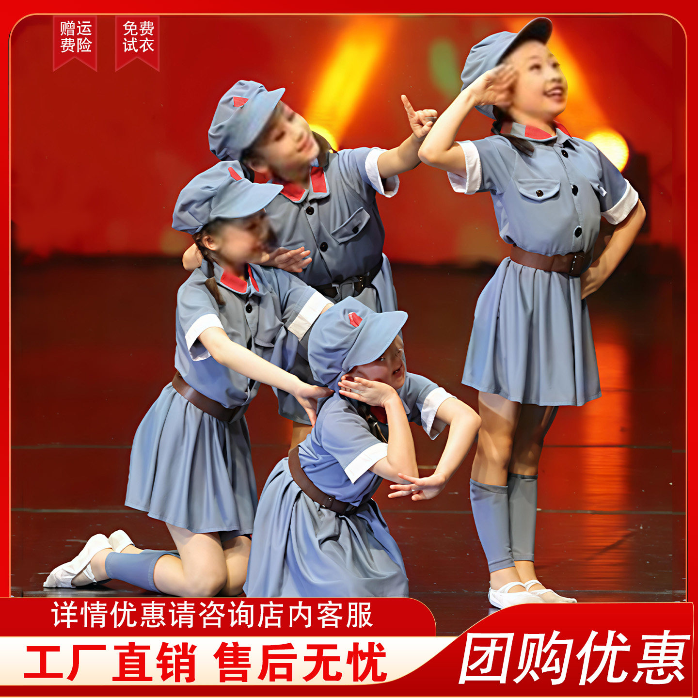 小红军儿童演出服八路军红歌合唱