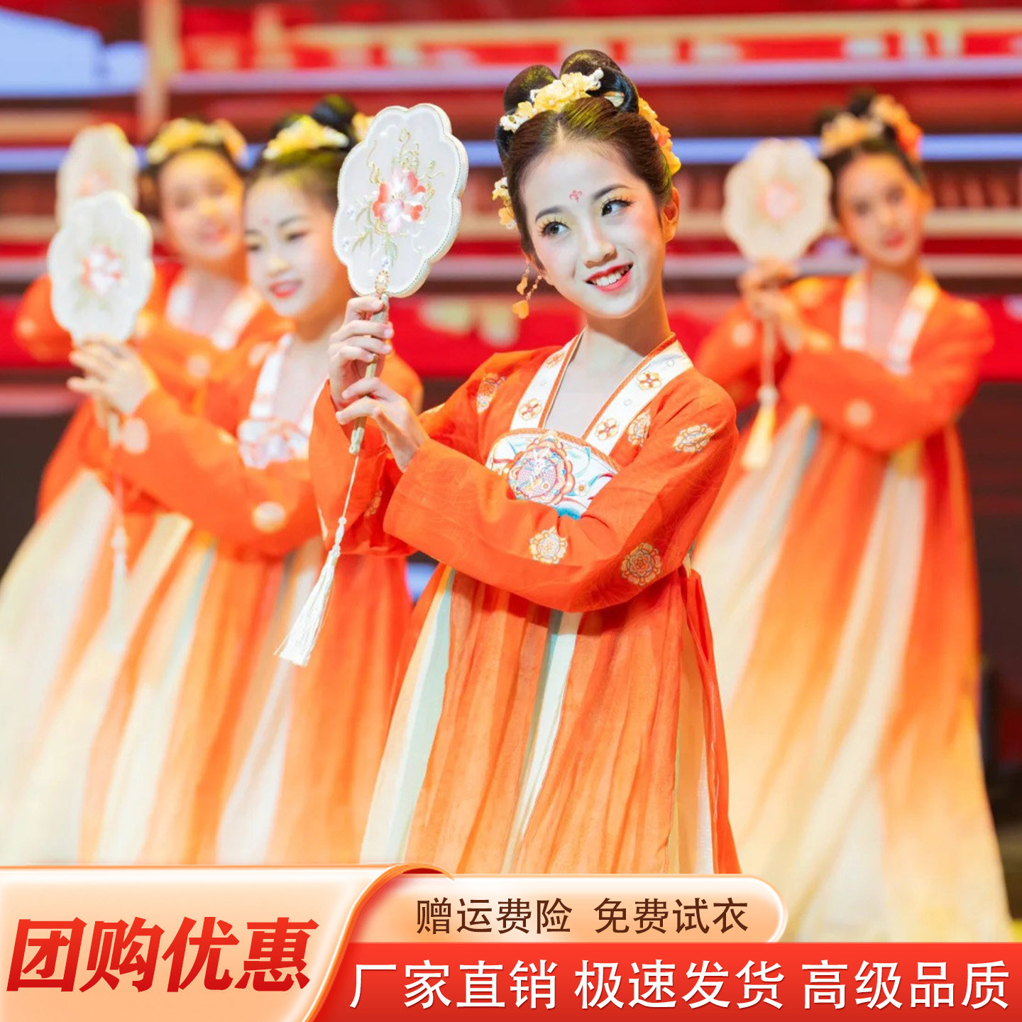 俏扇妆钿演出服汉唐古典舞女襦裙