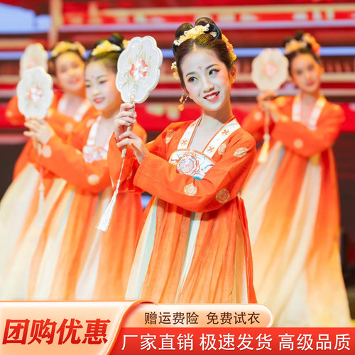 俏扇妆钿演出服汉唐古典舞女襦裙
