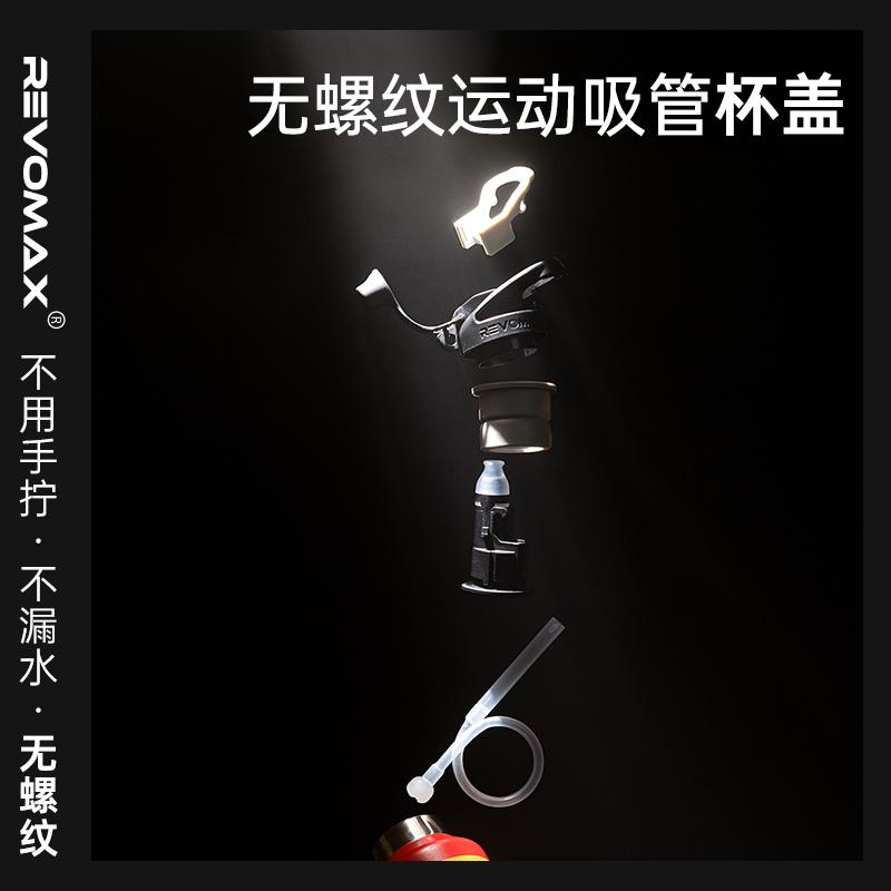 原装灭火器保温杯杯盖