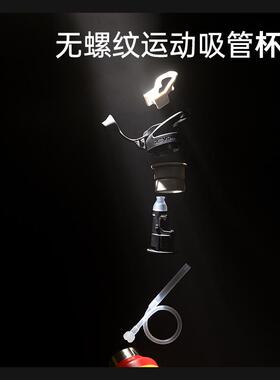 RevoMax锐虎杯盖无螺纹杯吸管盖原装官方配件密封 全可拆卸清洗