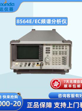 8564E/8564EC便携式频谱分析仪租售频谱分析仪