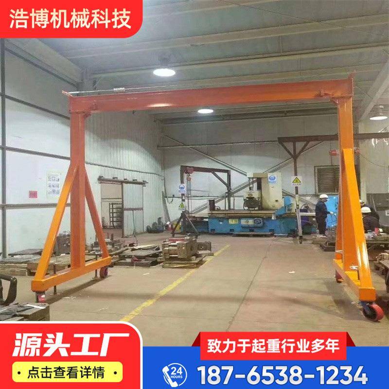 单梁桥式移动龙门吊2吨小型龙门架电动智能平衡吊多规格龙门架