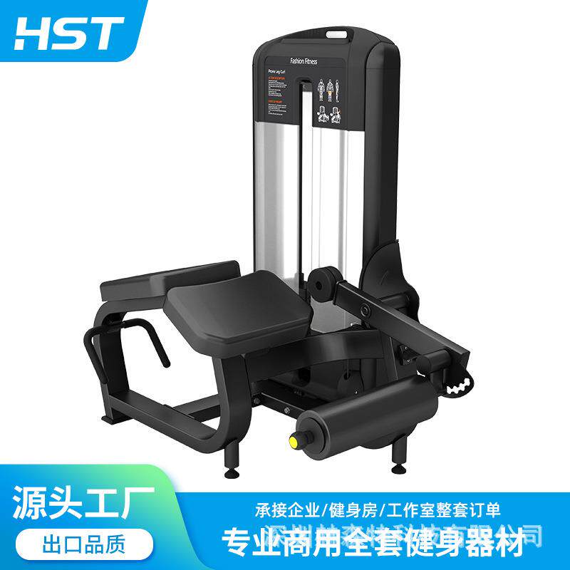 新必确商用健身器材卧式腿弯举机健身房俯卧屈腿坐式伸腿训练器