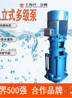 65DL30-16*4立式DL多级泵上海65DL立式多级离心泵