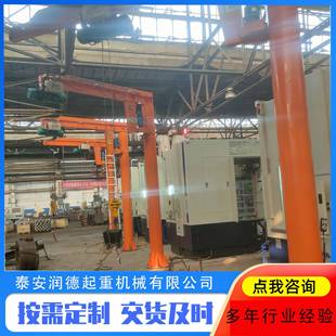 卸货物用独臂吊车间单臂吊机小型悬臂吊1吨60度电动旋转摇臂吊 装