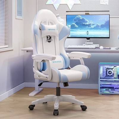 电竞椅人体工学椅子女生卧室电脑椅家用游戏椅子舒服久坐座椅
