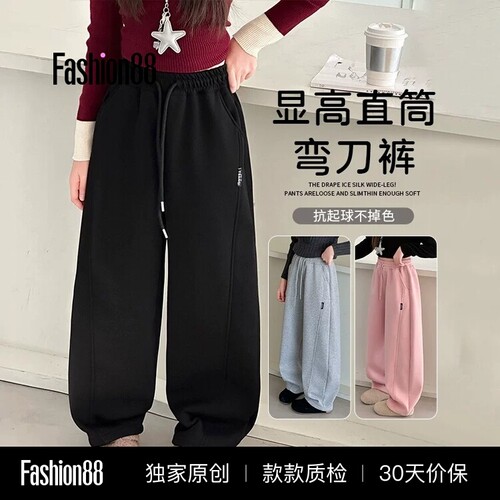 女大童春秋新款阔腿运动卫裤