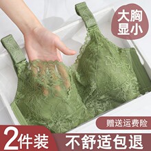 聚拢调整型收副乳防下垂夏超薄款 内衣女无钢圈大胸显小文胸罩大码