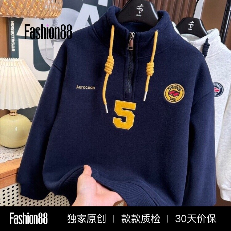 秋冬款儿童男童半拉链立领卫衣加绒加厚保暖中大童休闲上衣套头衫