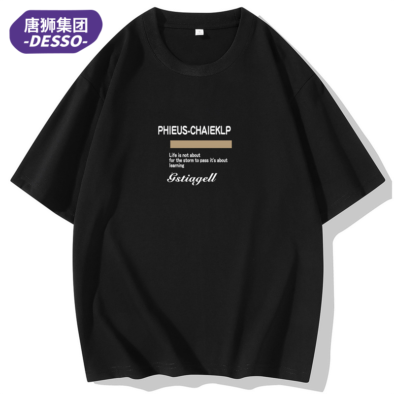 唐狮集团DESSO新款印花短袖t恤男士韩版宽松打底衫潮流夏季上衣服_淘新衣内在之美内衣店_男装-第4张图片-提都小院