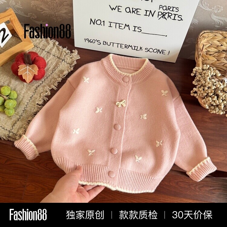 儿童春秋新款女童洋气针织开衫毛衣外套宝宝小香风时尚婴儿春秋装