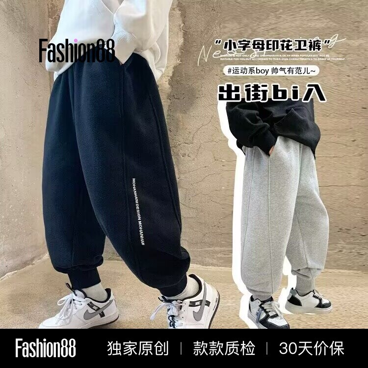 儿童装男童裤子秋冬款2026新款秋冬装男孩运动裤中大童卫裤炸街