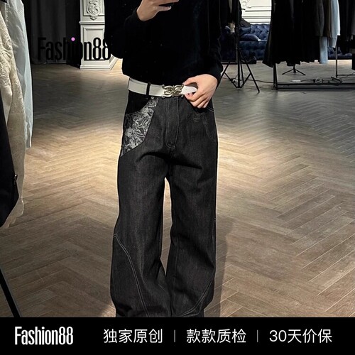 青花瓷提花黑色原牛弯刀牛仔裤男款痞帅高级感裤子垂感宽松阔腿裤