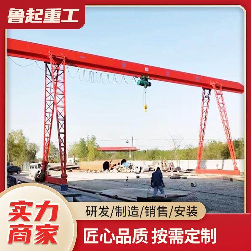 出售门式起重机2吨电动葫芦龙门吊起重机全包厢工业用花架龙门吊,搬运/仓储/物流设备,其他起重搬运设备,淘宝优惠券,粉丝福利购,淘宝优惠卷
