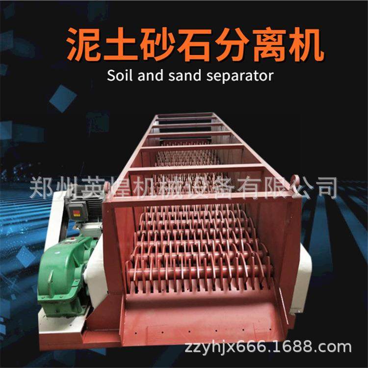 砂石泥土筛分设备石料厂泥石滚动筛选机重型泥石分离机,机械设备,筛选机,淘宝优惠券,粉丝福利购,淘宝优惠卷