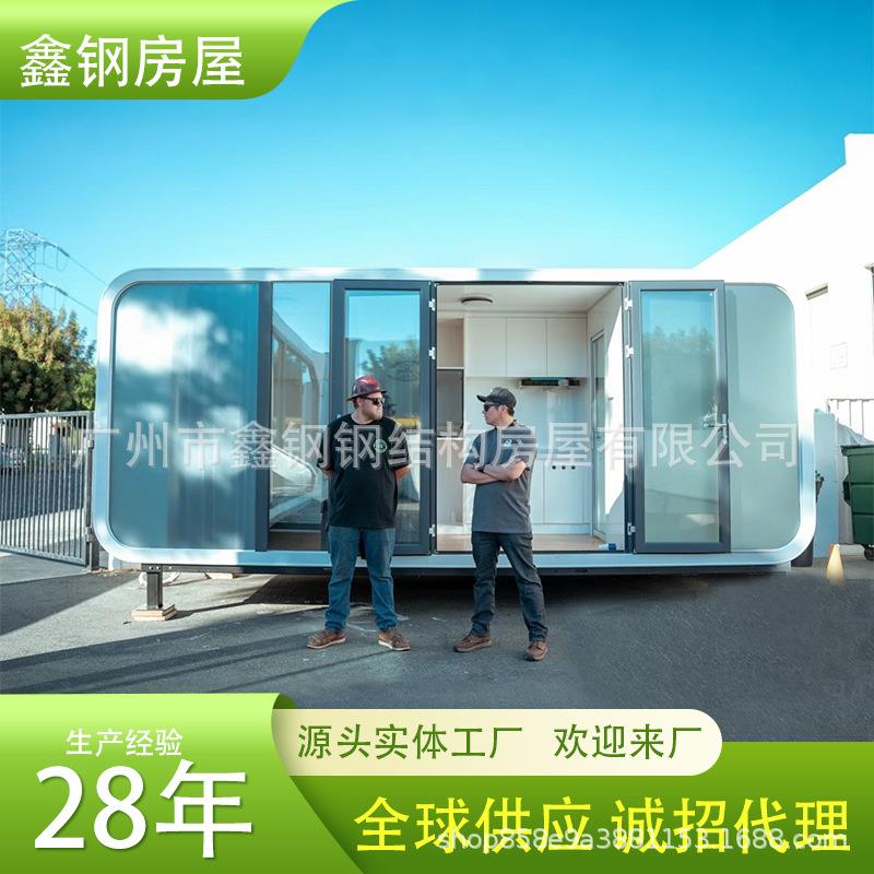 广东苹果舱民宿外贸厂家可移动苹果仓文旅酒店民宿20尺柜