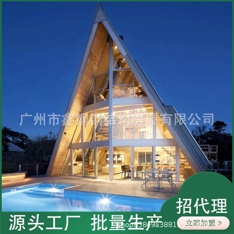 三角形金字塔移动房民宿轻钢别墅成品舱活动房酒店苹果仓生产