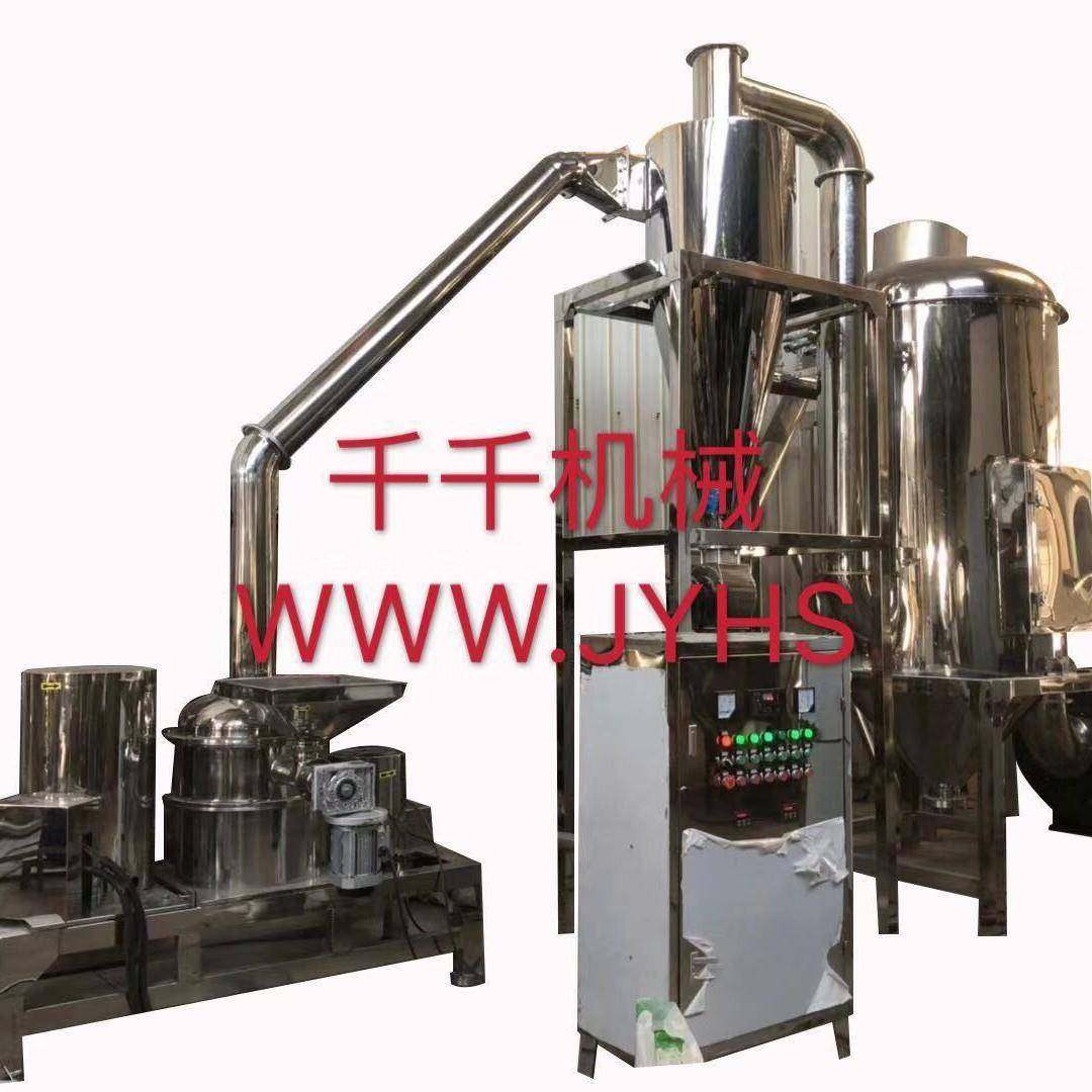 食品化工香料大米加工粉碎中药超微粉碎机,机械设备,粉碎机,淘宝优惠券,粉丝福利购,淘宝优惠卷