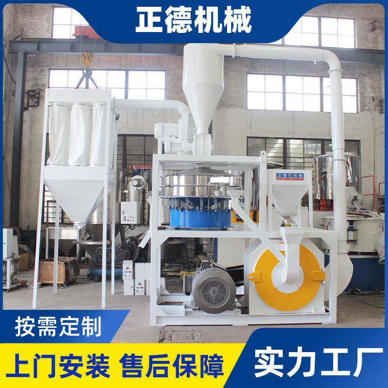 厂家供应现货全自动塑料磨粉机护墙板，PⅤC磨粉机