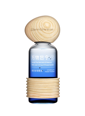 万物悠宁有机疗愈植物SPA精油