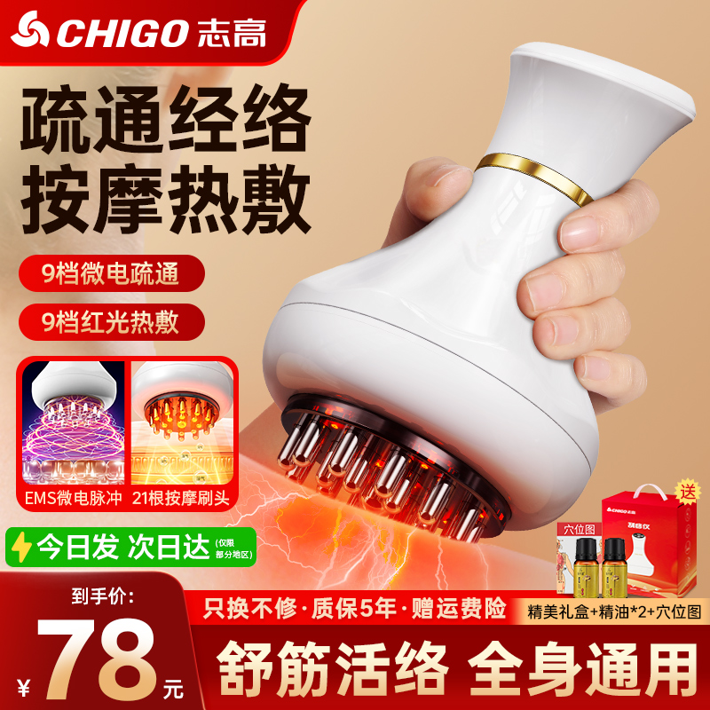 ־ߵ綯ˢĦȫͨü羱ͨˢȹӱ78Ԫȯ