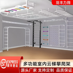 室内家用墙上儿童攀爬架吊杆肋木架云梯架健塑形专业成人健身器材