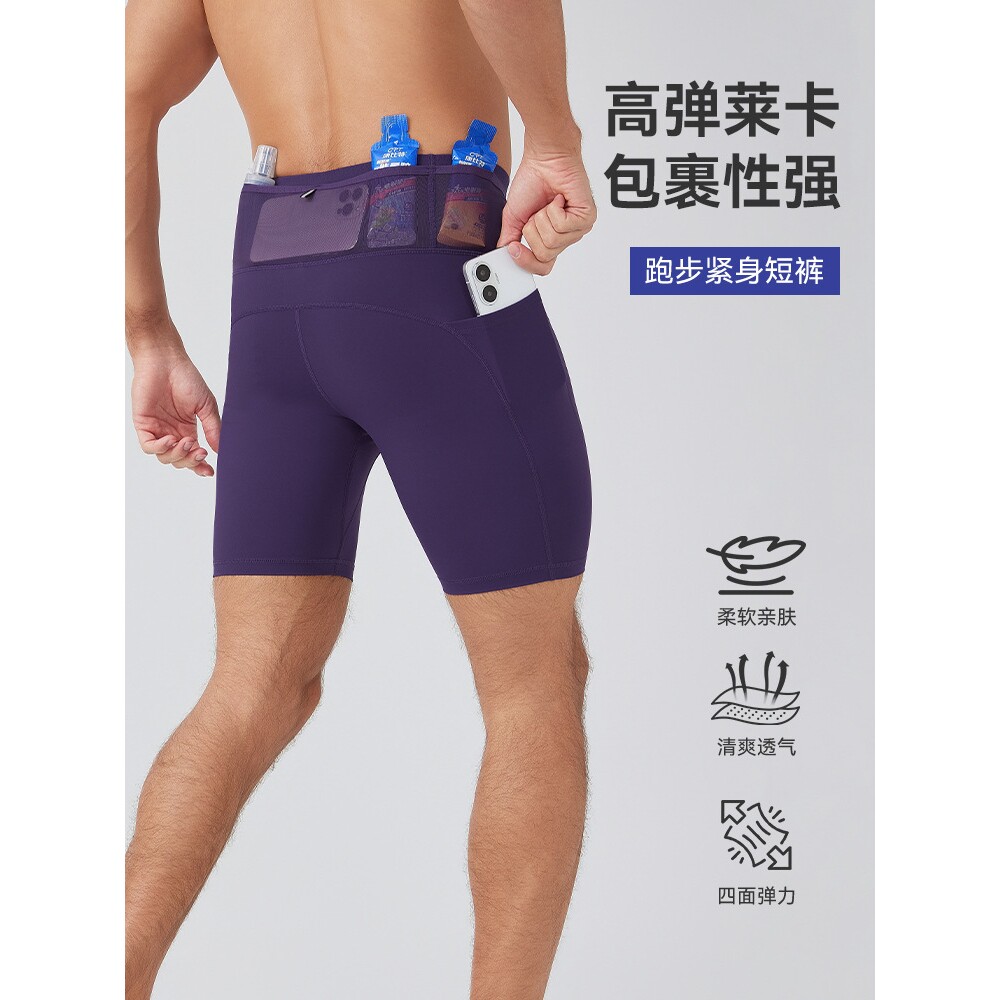 飞比特官网男士高弹压缩裤吸汗跑步健身五分裤马拉松紧身短裤田径