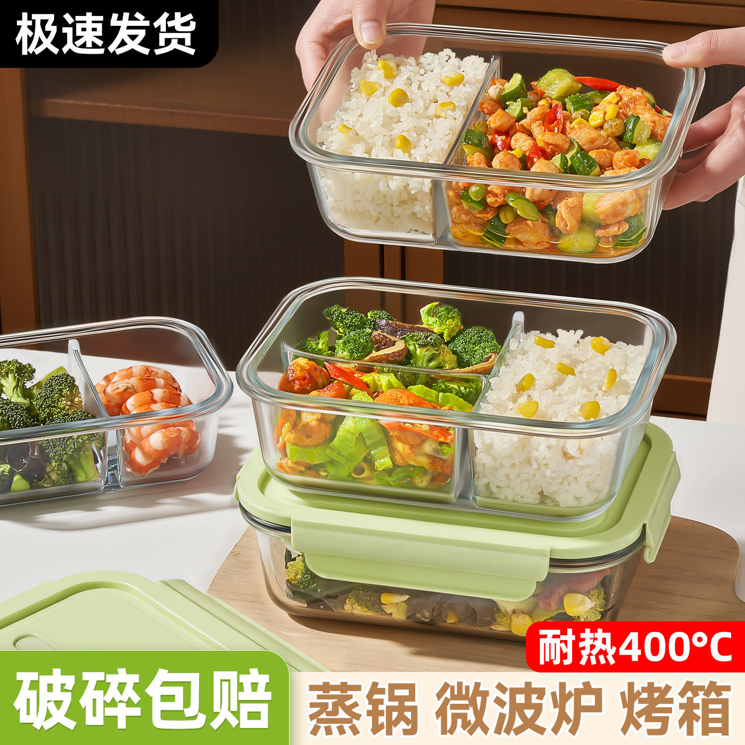 京东京造高硼硅耐热玻璃饭盒可蒸煮微波炉加热保鲜盒日式料理便当