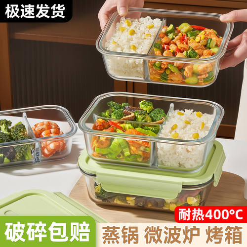 京东京造高硼硅耐热玻璃饭盒可蒸煮微波炉加热保鲜盒日式料理便当