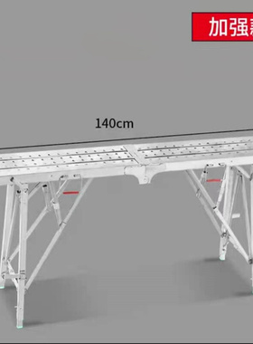 新品马凳装修室内加厚折叠马镫升降刮腻子脚手架工程梯子家用平台