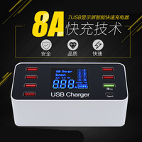 万隆欣新品8口USB手机快充QC3.0+TYPE-C智能多用插头孔充电器 40W