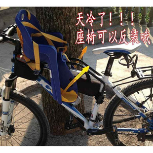 VCI新宝骑女快拆折叠品自行车儿童单车座椅山座地车式 弯梁车前宝