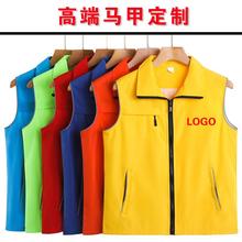 高端加绒反光广告义工志愿者马甲定制印字工作服马夹厂家直销
