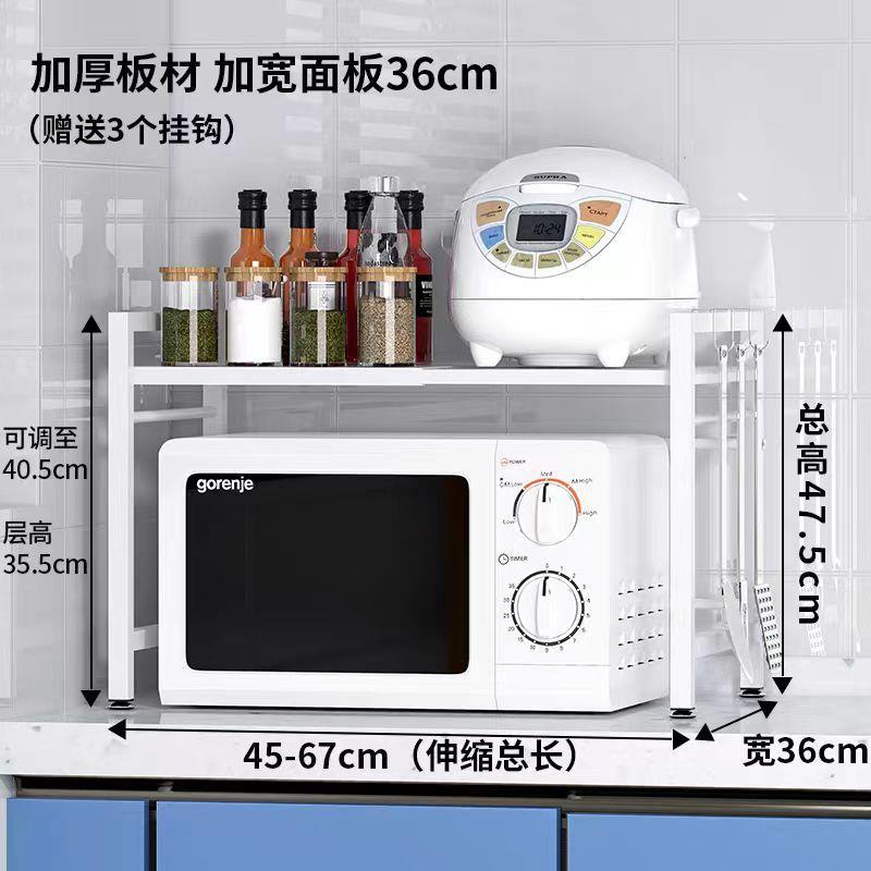 微波炉置物架厨房家用可伸缩多层台面烤箱电饭煲调料收纳架厂家